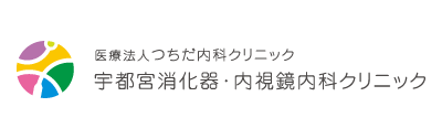 つちだ内科クリニック